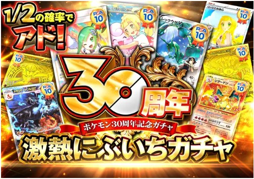 テラスタルフェスexは買うべき？当たりカードランキングと封入率も調査