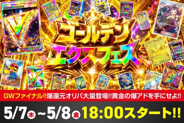 ニンジャスピナー】買うべき？当たりカードランキングと封入率も調査
