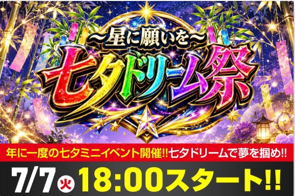 MEGAドリームex買うべき？当たりカードランキングと封入率を解説